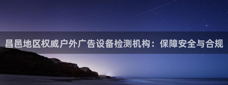 杏宇平台主管