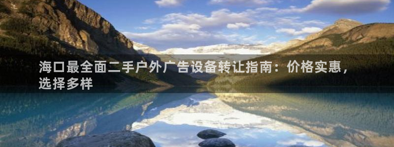 杏宇平台提现为什么这么久呢