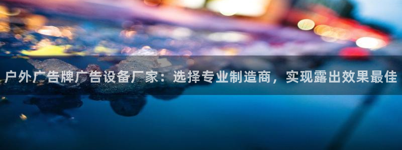 杏宇平台注册登录
