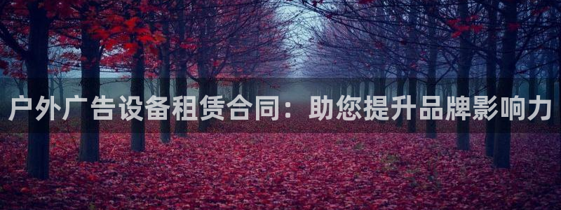 杏宇平台登录步骤