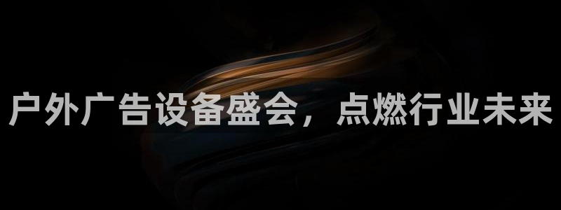 杏宇代理注册