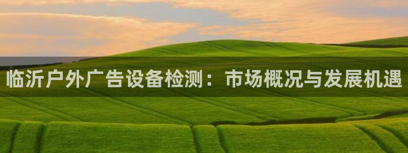 杏宇平台开户