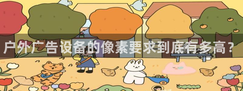 杏宇平台总代理是谁