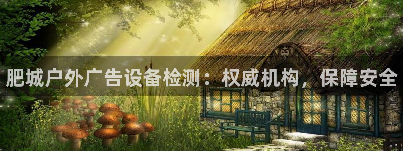 杏宇平台好吗