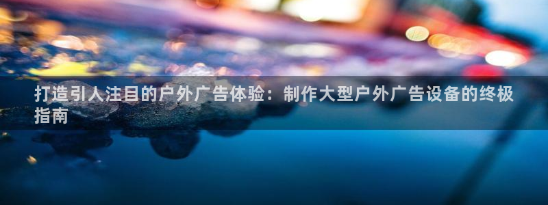杏宇平台招商电话号码