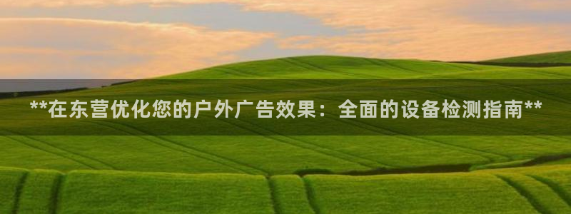 杏宇平台开户